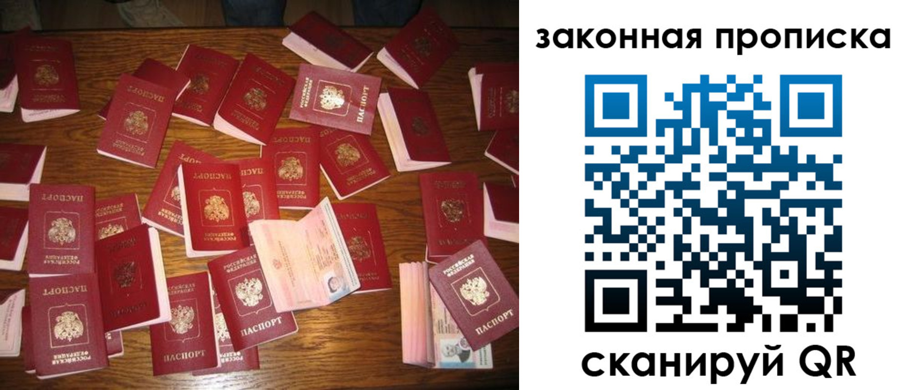 пропишу в квартире в Дюртюли