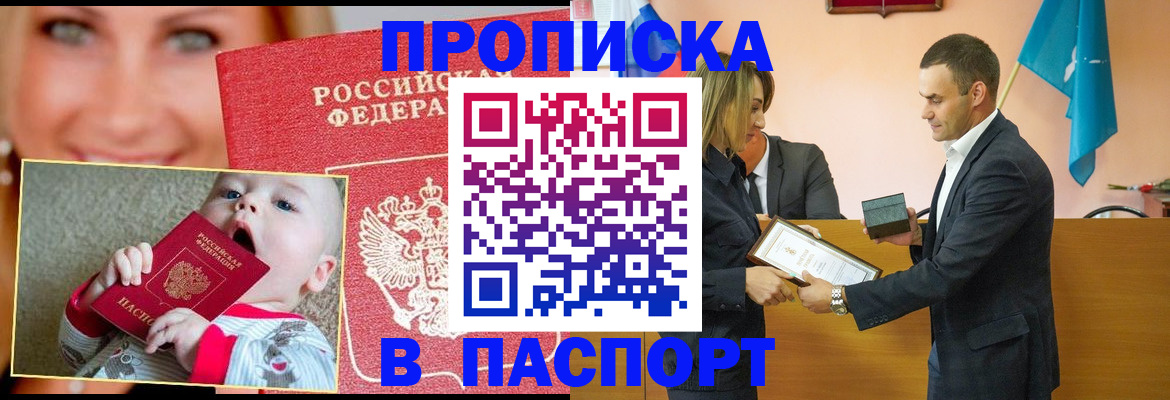 прописка поиск в Дюртюли