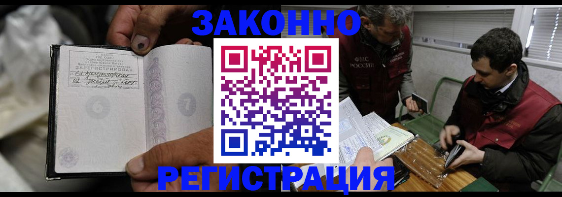 где прописаться в Дюртюли