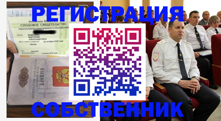 пропишу в квартире в Дюртюли