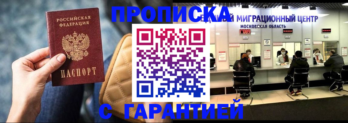 прописка поиск в Дюртюли