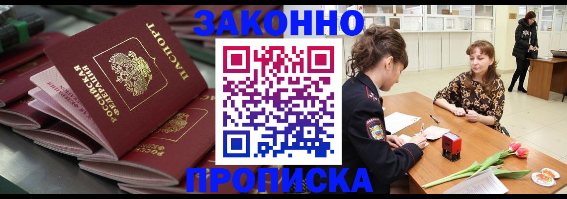 найти адрес прописки в Дюртюли